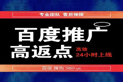竞价SEM托管服务：成功提升广告点击率