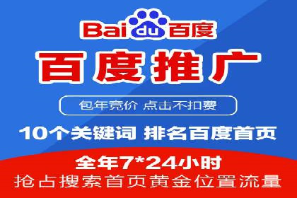 搜索引擎营销（SEM）专员的五大成功案例
